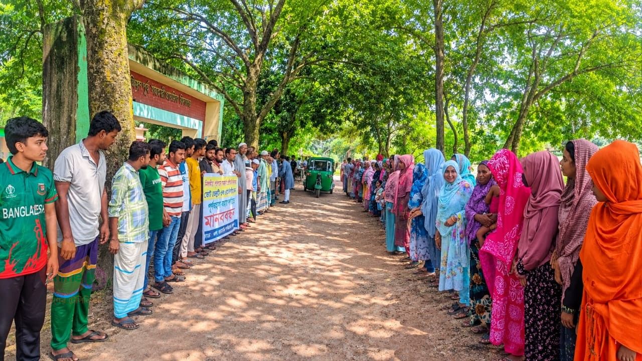 বেলাবোতে ভোটকেন্দ্র পুনর্বহালের দাবিতে মানববন্ধন l