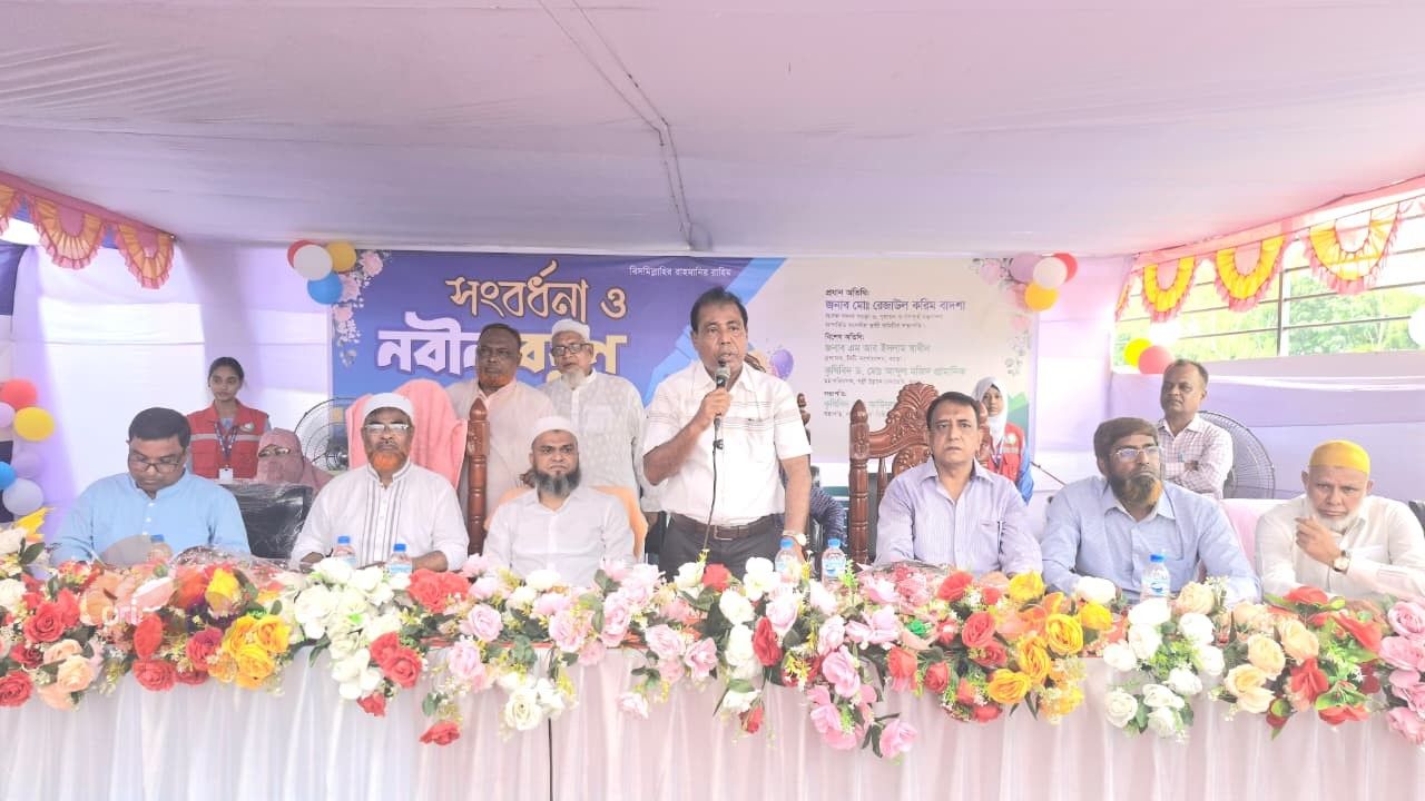 বগুড়া মহিলা ডিগ্রি কলেজে  সংবর্ধনা ও নবীন বরণ