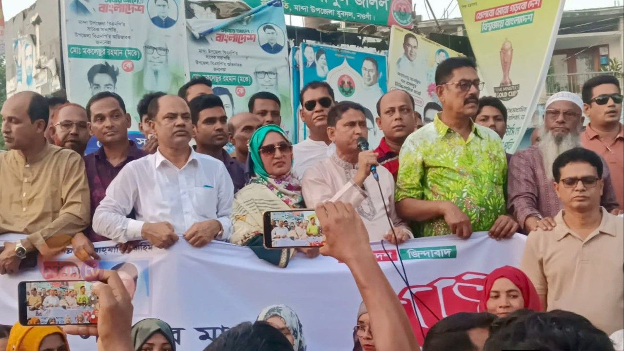 দেশ অস্থিতিশীল করার যেকোনো চক্রান্ত প্রতিহতের আহ্বান এমপি ডাঃ টিপুর 