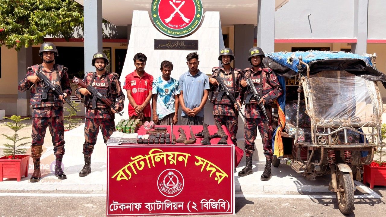 টেকনাফের লেদা বাজারে অস্ত্র, গোলাবারুদসহ ০৩ জন রোহিঙ্গা নাগরিক আটক