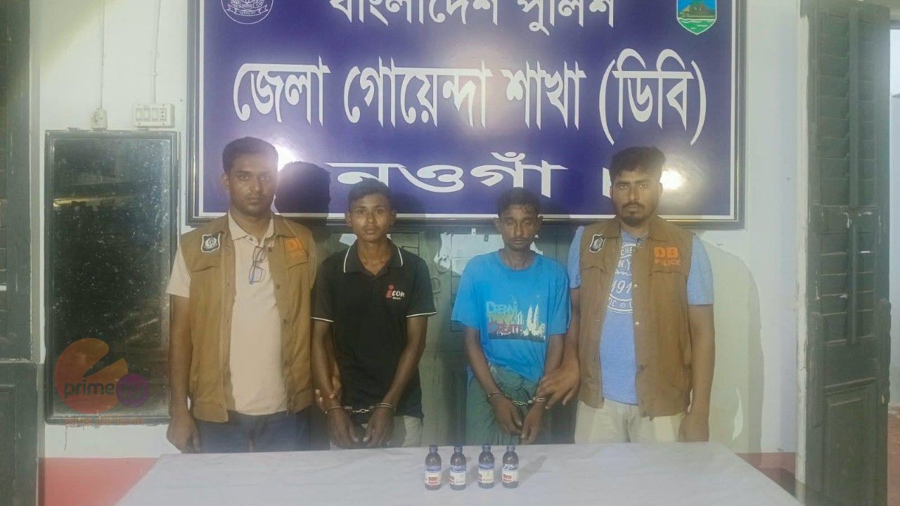 বদলগাছীতে মাদকদ্রব্য ESkufসহ দুইজন গ্রেপ্তার