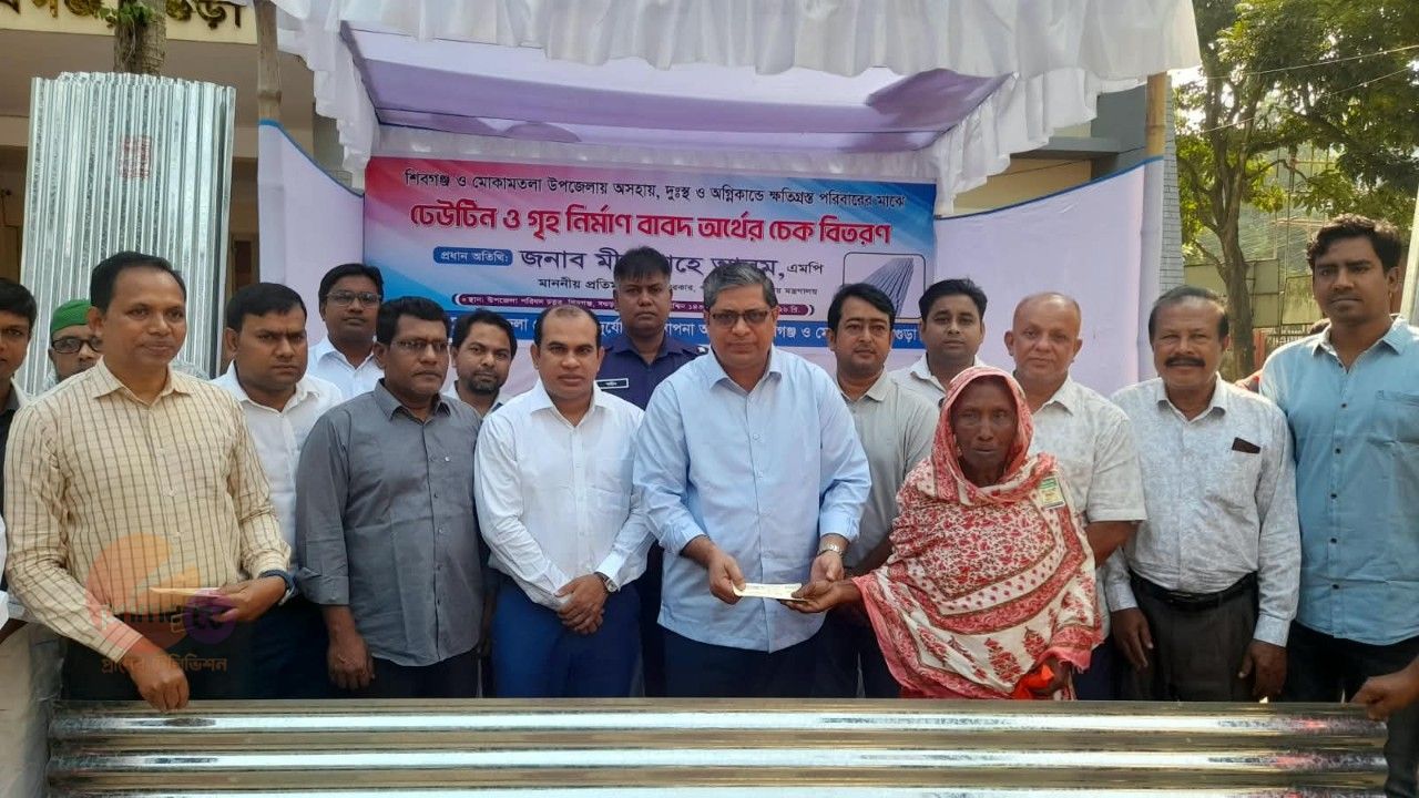 শিবগঞ্জে অসহায়দের মাঝে ঢেউটিন বিতরণ, বিনামূল্যে পিপিআর ক্যাম্পেইনের উদ্বোধন