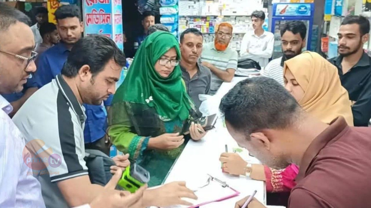 মেয়াদোত্তীর্ণ ওষুধ, কালিয়াকৈরে দুই ফার্মেসিকে জরিমানা 
