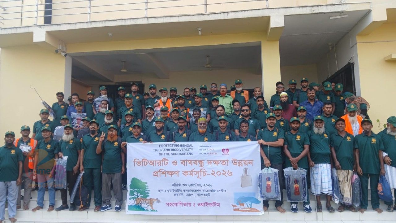 সুন্দরবনে ভিটিআরটি ও ‘বাঘবন্ধু’দের দক্ষতা উন্নয়ন প্রশিক্ষণ অনুষ্ঠিত।