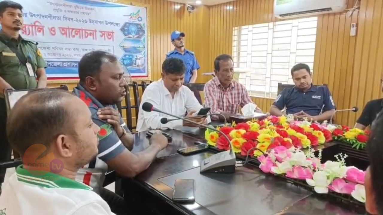 রাঙ্গাবালীতে উৎপাদনশীলতা দিবস উপলক্ষে র‍্যালি ও আলোচনা সভা 