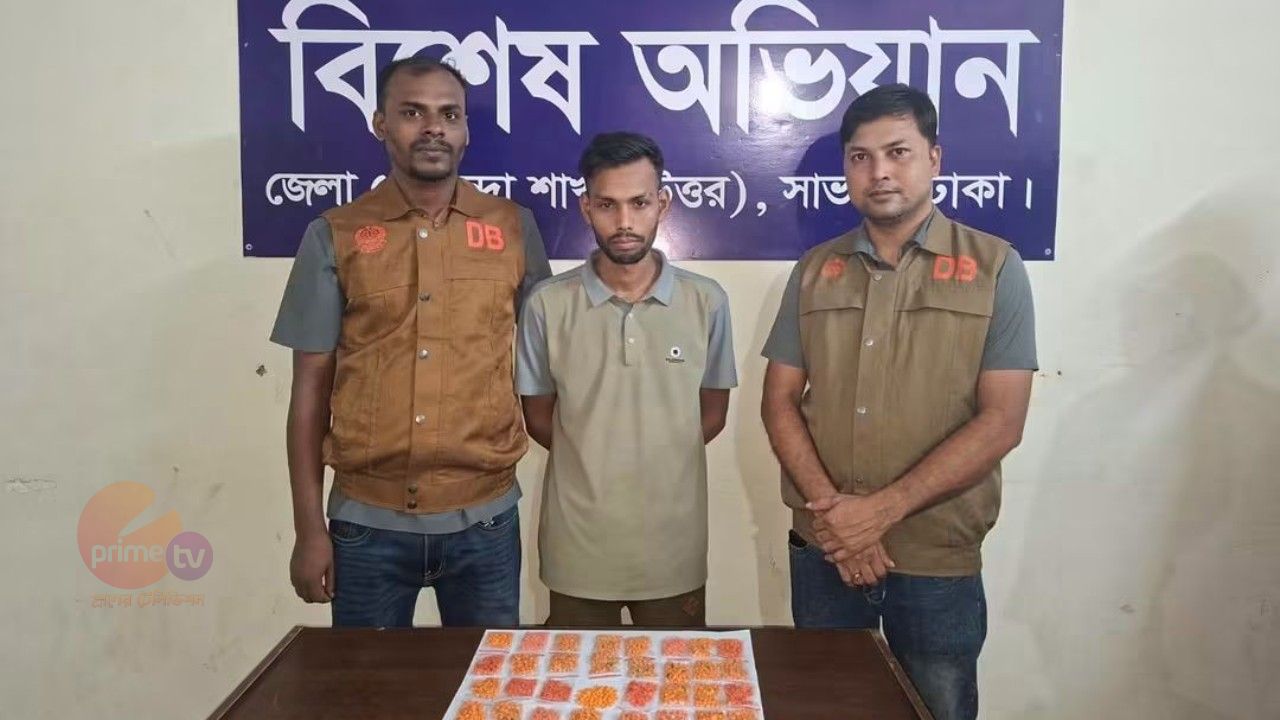 সাভারে ডিবি'র বিশেষ অভিযানে ৪০০০ পিস ইয়াবাসহ ১ মাদক কারবারি  গ্রেপ্তার।