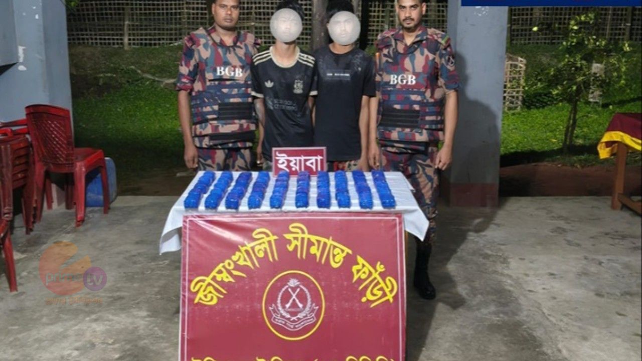 টেকনাফ সীমান্তে এক লাখ পিস ইয়াবাসহ দুই মাদক কারবারিকে আটক করেছে বিজিবি