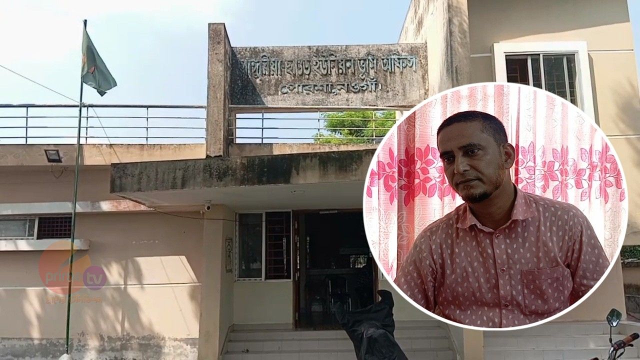 পোরশায় ভূমি কর্মকর্তার বিরুদ্ধে ঘুষ ও অনিয়মের লিখিত অভিযোগ, সব মিথ্যা দাবি অভিযুক্তের