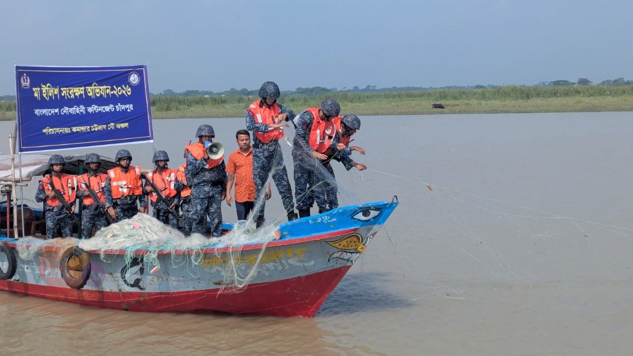 চাঁদপুরে নৌবাহিনীর সাঁড়াশি অভিযান, জব্দ ৭ লাখ মিটারের বেশি অবৈধ জাল