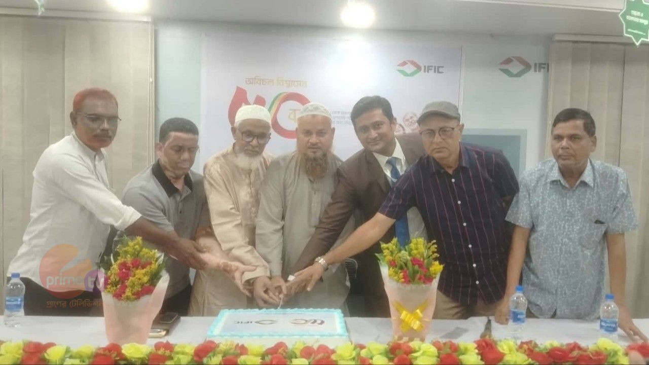 পলাশবাড়ীতে ৫০ বছরে IFIC Bank: পাঁচ দশকের আস্থা,সামনে নতুন পথ
