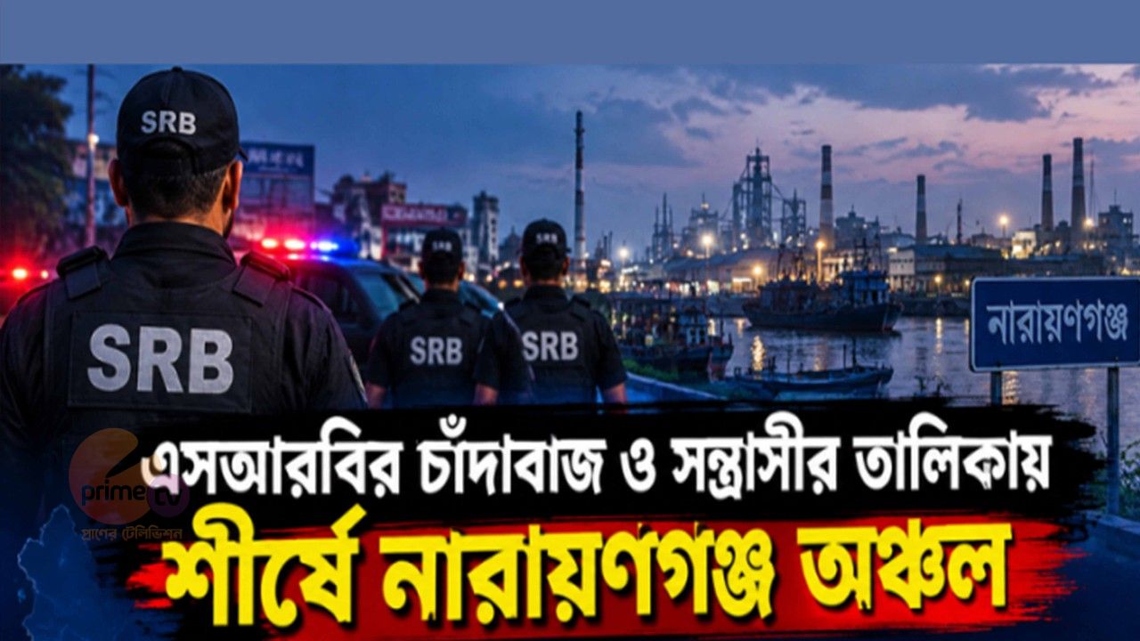 দেশে 