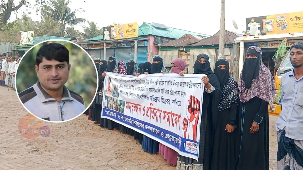 নোয়াখালীতে যুবদল নেতার বিরুদ্ধে চাঁদাবাজি-দখলের অভিযোগ, বিচারের দাবিতে মানববন্ধন