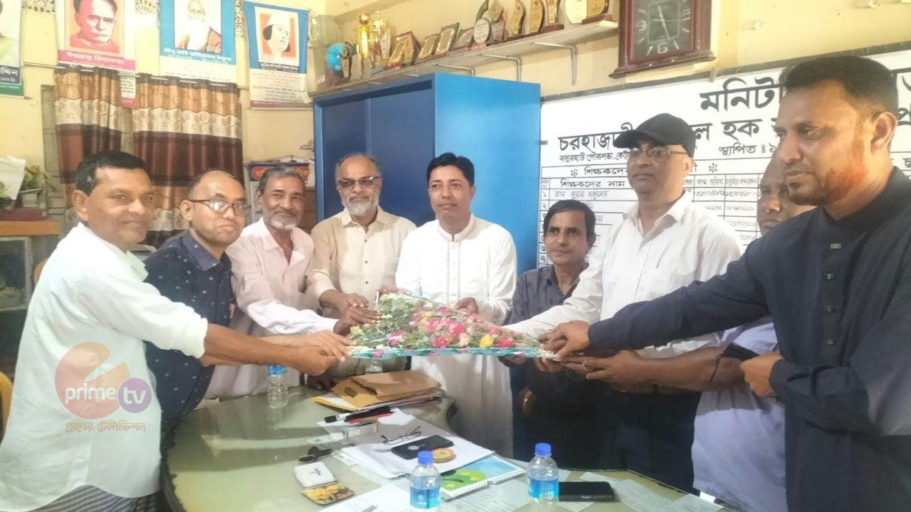 কোম্পানীগঞ্জে ফজলুল হক প্রাথমিক বিদ্যালয়ে শিক্ষা মানোন্নয়ন মতবিনিময় ও কার্যকরি কমিটির সভা 