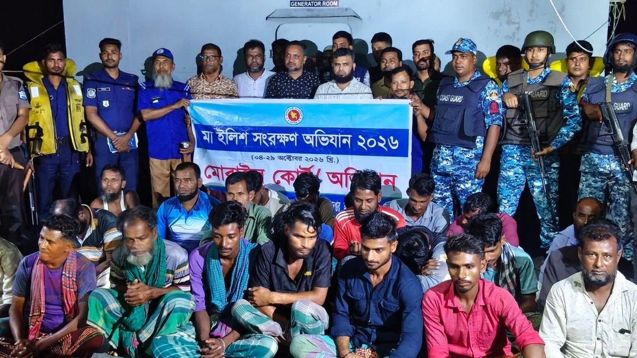 মা ইলিশ রক্ষায় চাঁদপুরের হাইমচরে ৫ ঘণ্টার অভিযান, ২৪ জেলের ২০ দিনের কারাদণ্ড