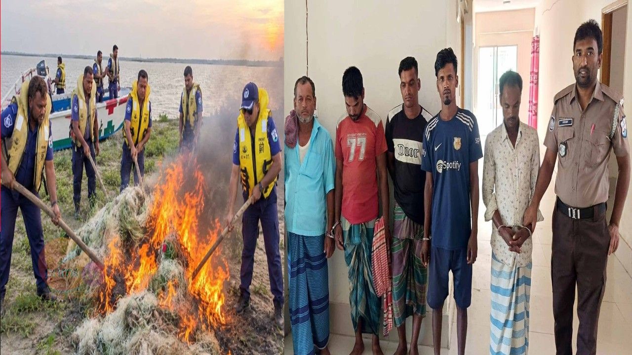 চাঁদপুরে ৮ হাজার মিটার কারেন্ট জাল জব্দ, ৫ জেলের বিরুদ্ধে মামলা