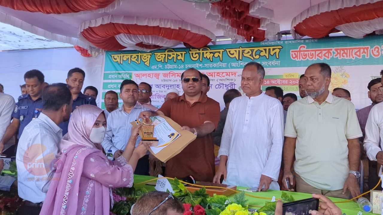 উত্তর সাতকানিয়া আলী আহমদ প্রাণহরি উচ্চ বিদ্যালয়ে অভিভাবক সমাবেশ ও সংবর্ধনা অনুষ্ঠান