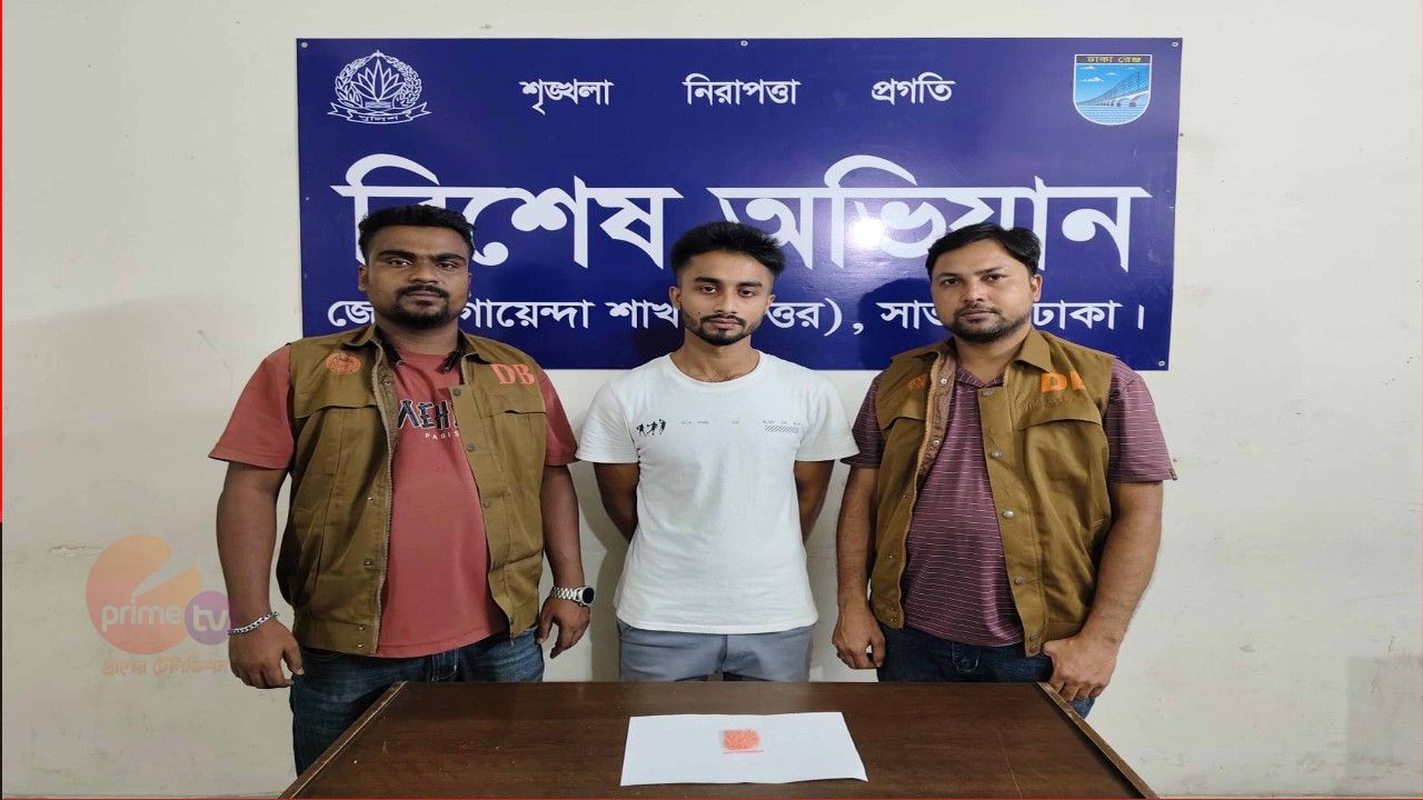 সাভারে ৯০ পিস ইয়াবাসহ মাদক ব্যবসায়ী আটক 
