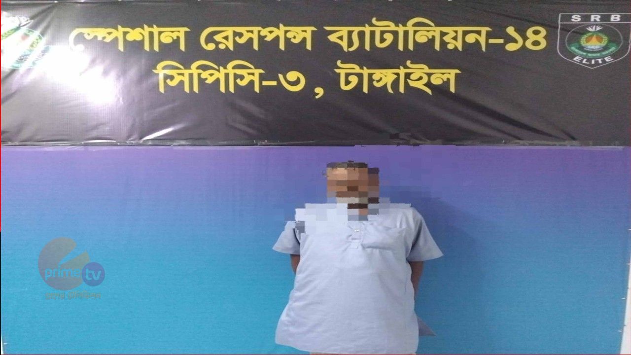 টাঙ্গাইলে ক্লুলেস হত্যা মামলার পলাতক আসামি গ্রেপ্তার