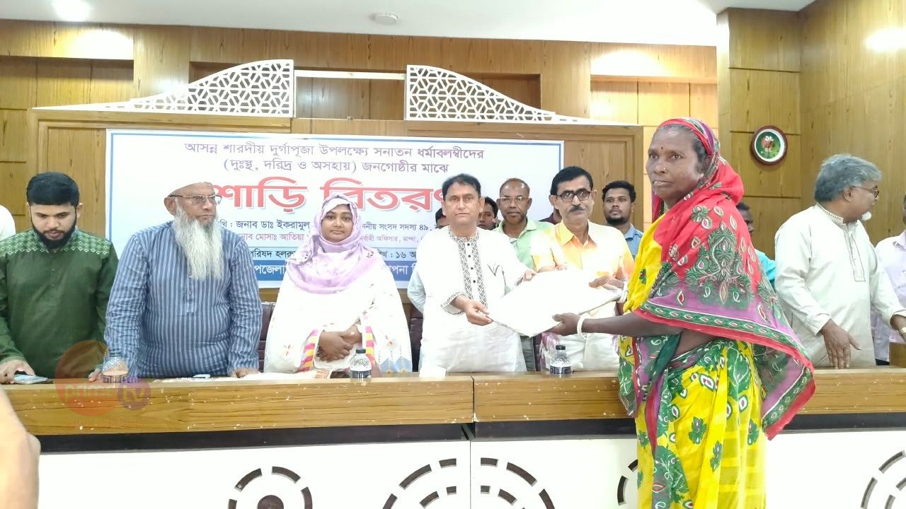 মান্দায় দুর্গাপূজা উপলক্ষে ৩০০ অসহায় নারীর মাঝে শাড়ি বিতরণ 