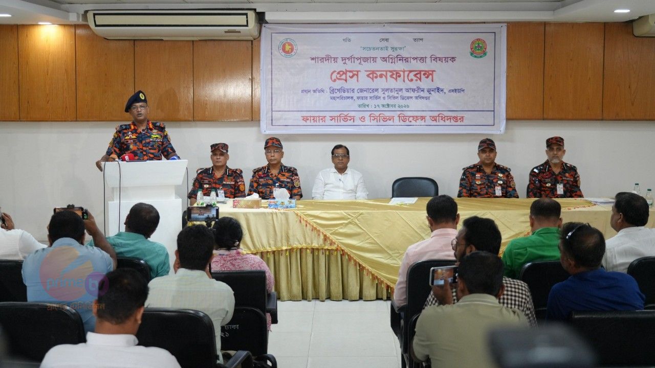 দুর্গাপূজায় অগ্নিনিরাপত্তার জন্য প্রস্তুত রয়েছে ফায়ার সার্ভিস: সংবাদ সম্মেলনে মহাপরিচালক