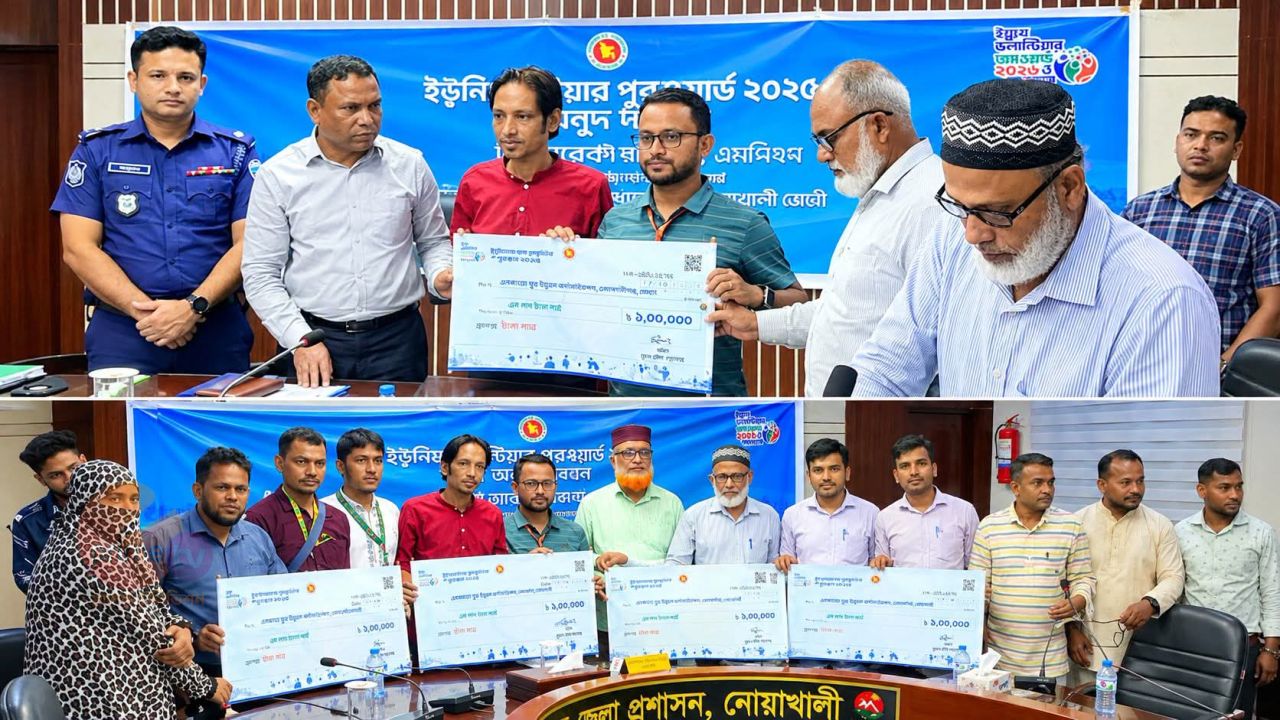 ​নোয়াখালীতে &lsquo;ইউথ ভলান্টিয়ার অ্যাওয়ার্ড ২০২৬&rsquo; অনুষ্ঠিত: শ্রেষ্ঠ সামাজিক সংগঠন &lsquo;এস্কাডো&rsquo; পেল ১ লক্ষ টাকার অনুদান  ​