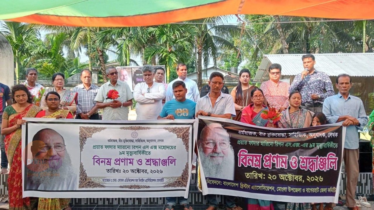 মোংলায় ফাদার রিগনের নবম মৃত্যুবার্ষিকী পালন