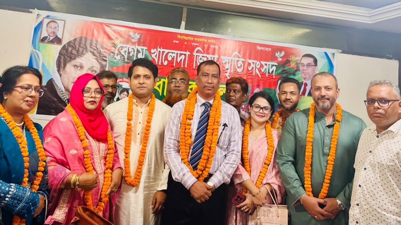 বেগম খালেদা জিয়া স্মৃতি সংসদের কেন্দ্রীয় নির্বাহী কমিটির যুগ্ম আহ্বায়ক হিসেবে মনোনীত হলেন তারেক আকবর খন্দকার।