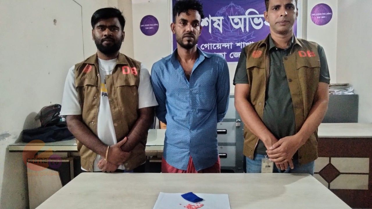 কেরানীগঞ্জে ৫০ পিস ইয়াবাসহ মাদক ব্যবসায়ী গ্রেপ্তার
