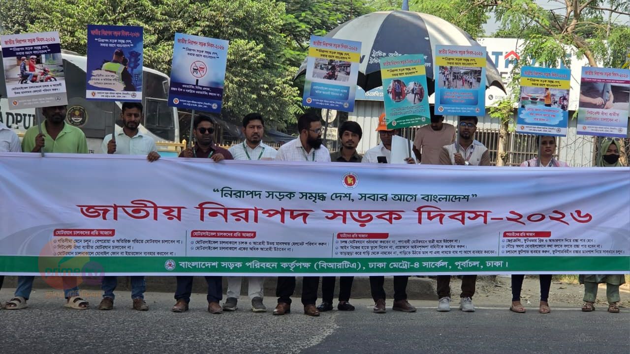  জাতীয় নিরাপদ সড়ক দিবস: কুড়িল বিশ্বরোডে বিআরটিএ&rsquo;র সচেতনতামূলক রোড-শো ​