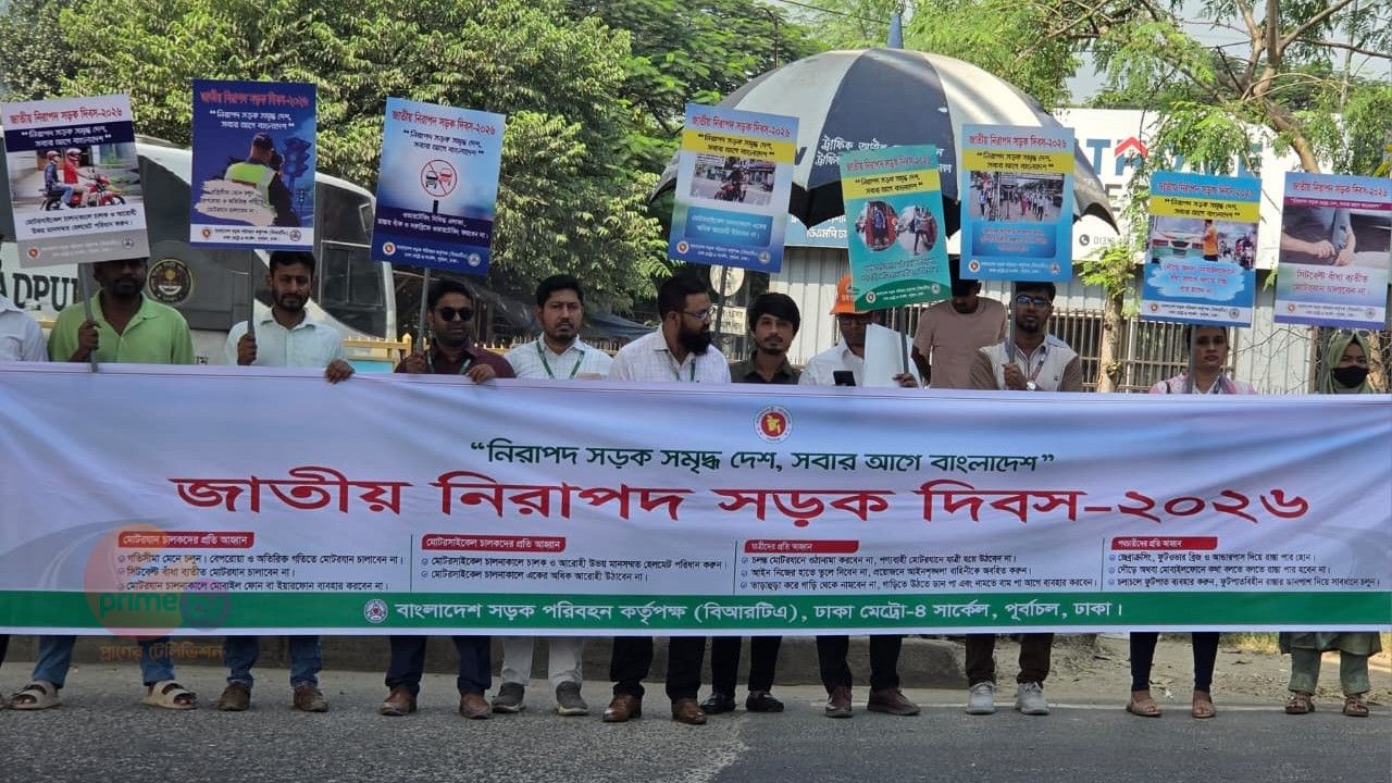 বিআরটিএ ঢাকা মেট্রো-৪ সার্কেলের আয়োজনে কুড়িল-বিশ্বরোড গোলচত্ত্বরে সড়ক নিরাপত্তায় সচেতনতামূলক রোড-শো