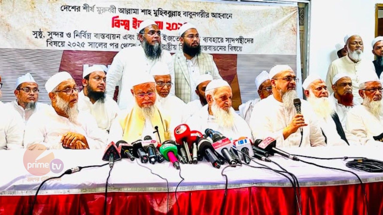 টঙ্গীতে বিশ্ব ইজতেমা ঘিরে নতুন দাবি, সাদপন্থীদের বিষয়ে অবস্থান জানাল শুরায়ি নেজাম