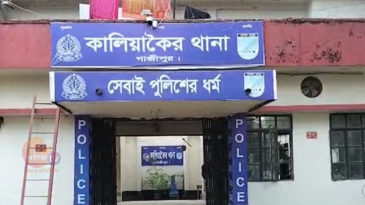 কালিয়াকৈরে দিনে দুপুরে ব্যাংক কর্মকর্তার ৫ লাখ টাকা ছিনতাই 
