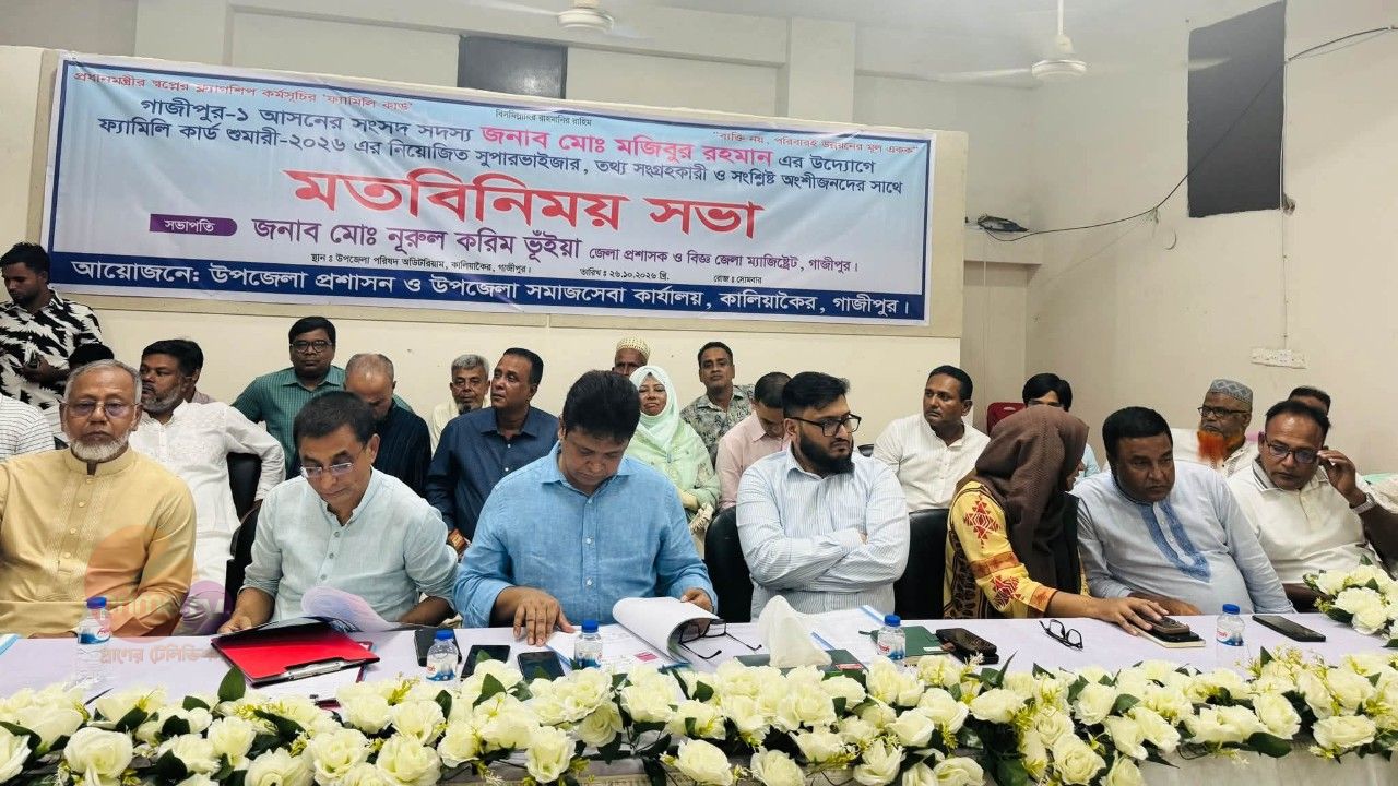 তথ্য সংগ্রহে কোন অনিয়ম ,টাকা-পয়সা লেনদেন,কোন পক্ষপাতিত্ব হয়, তাহলে তাকে কোন ছাড় দেওয়া হবে না  (এমপি) মজিবুর রহমান