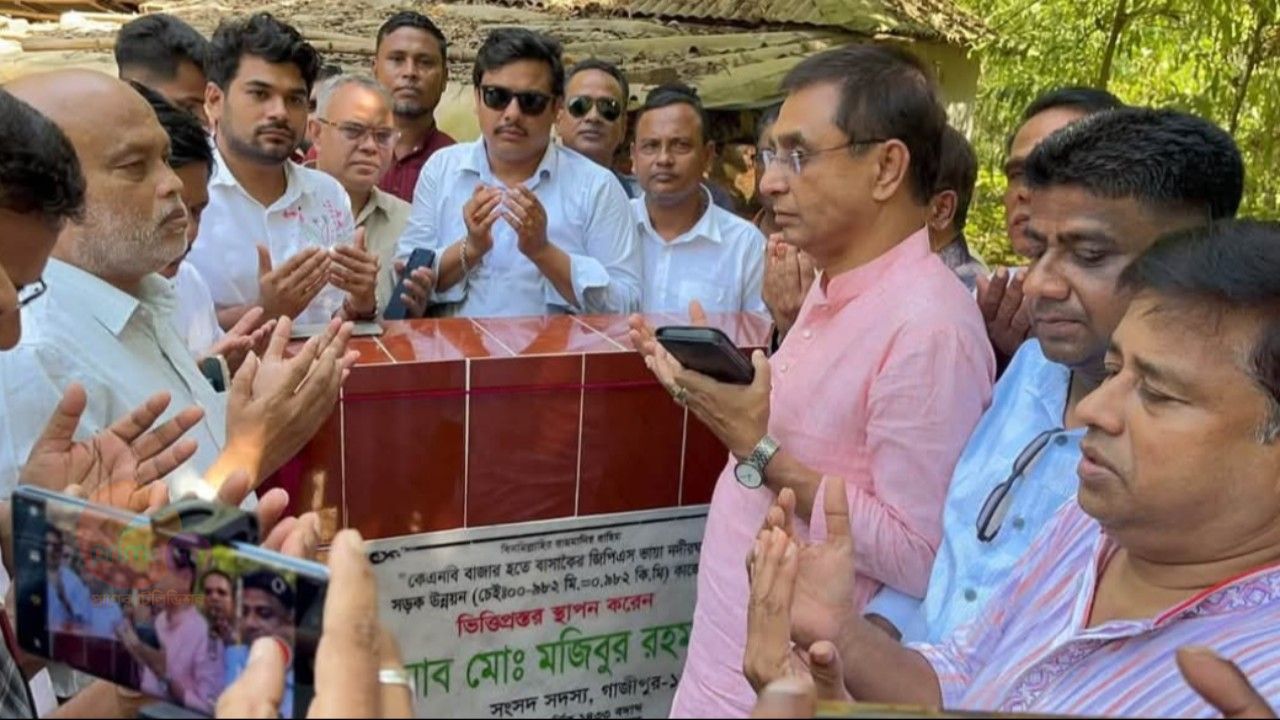কালিয়াকৈরে বিভিন্ন উন্নয়নমূলক প্রকল্পের ভিত্তিপ্রস্তর স্থাপন অনুষ্ঠিত