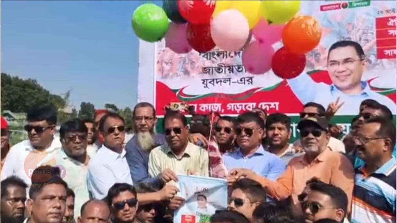 বগুড়ায় যুবদলের ৪৮তম প্রতিষ্ঠাবার্ষিকীতে বর্ণাঢ্য শোভাযাত্রা ও সমাবেশ