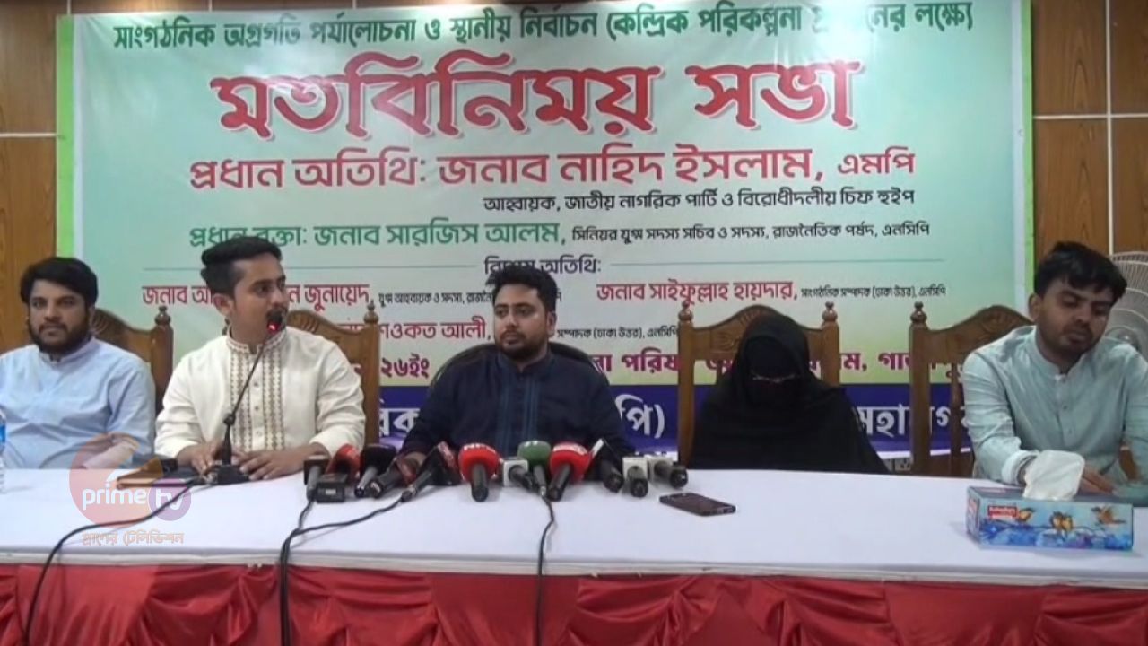 সামাজিক মাধ্যমে সমালোচনার জেরে গ্রেপ্তার অযৌক্তিক’: গাজীপুরে নাহিদ ইসলাম