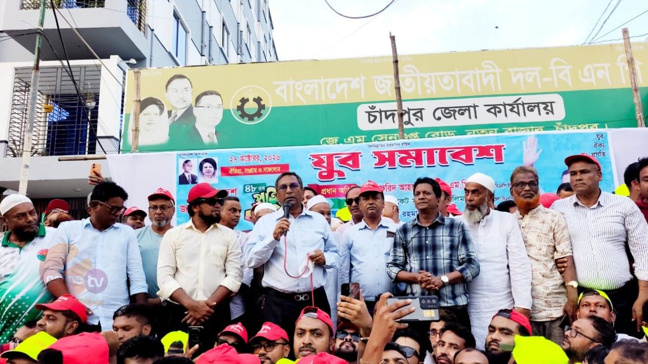 যুবদলকে আরও শক্তিশালী ও আদর্শিক হতে হবে: এমপি শেখ ফরিদ আহম্মেদ মানিক