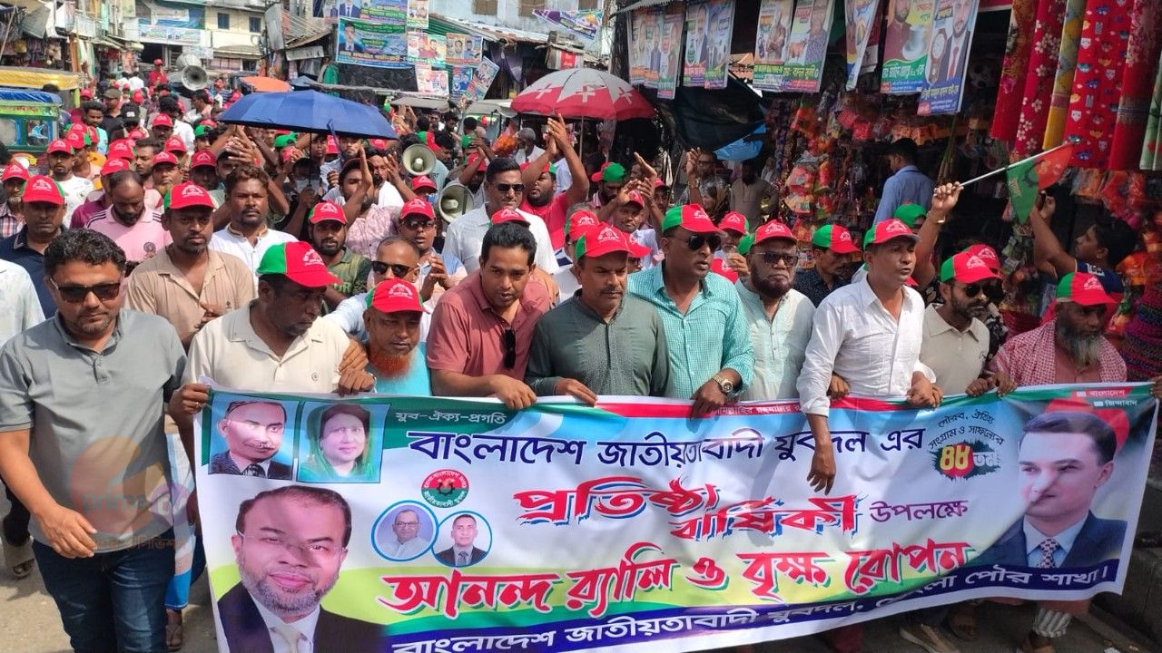 বিভিন্ন কর্মসূচীর মধ্য দিয়ে মোংলায় যুবদলের ৪৮তম প্রতিষ্ঠা বার্ষিকী পালিত