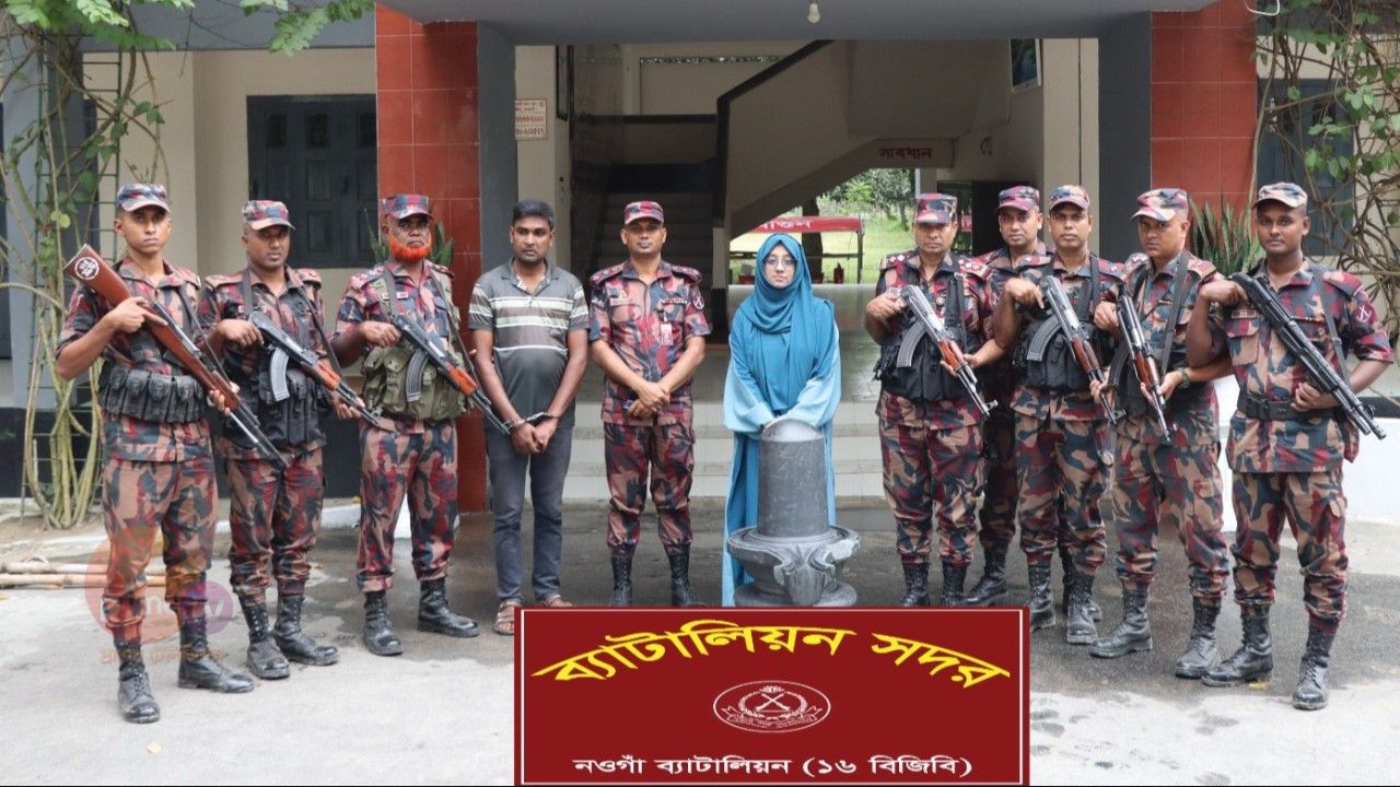 নওগাঁয় ২ কোটি ৪৫ লাখ টাকা মূল্যের শিবলিঙ্গ উদ্ধার বিজিবির, আটক ১