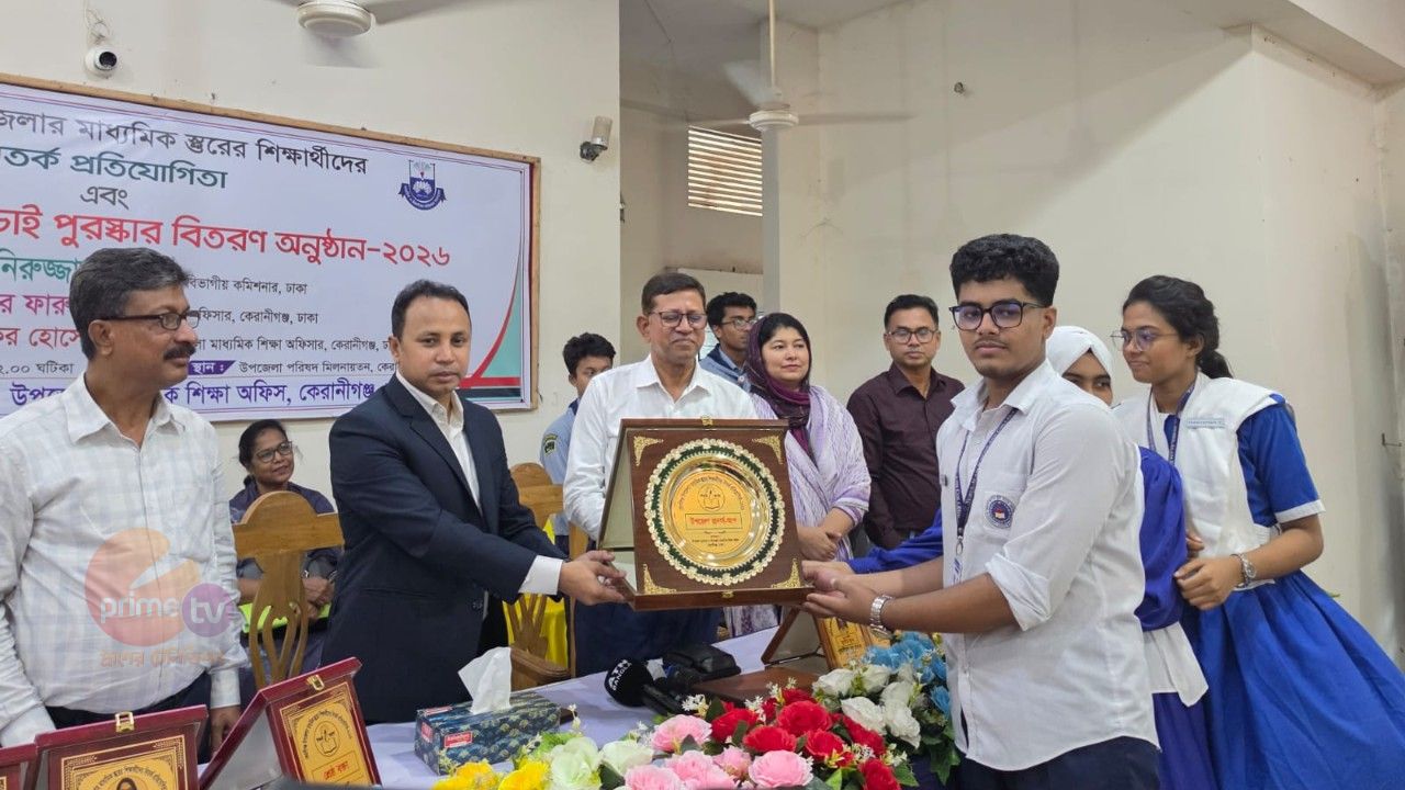 কেরানীগঞ্জে বিতর্ক প্রতিযোগিতা, কারিগরি শিক্ষাকে বেকারত্ব দূর করার প্রধান উপায় বললেন ইউএনও