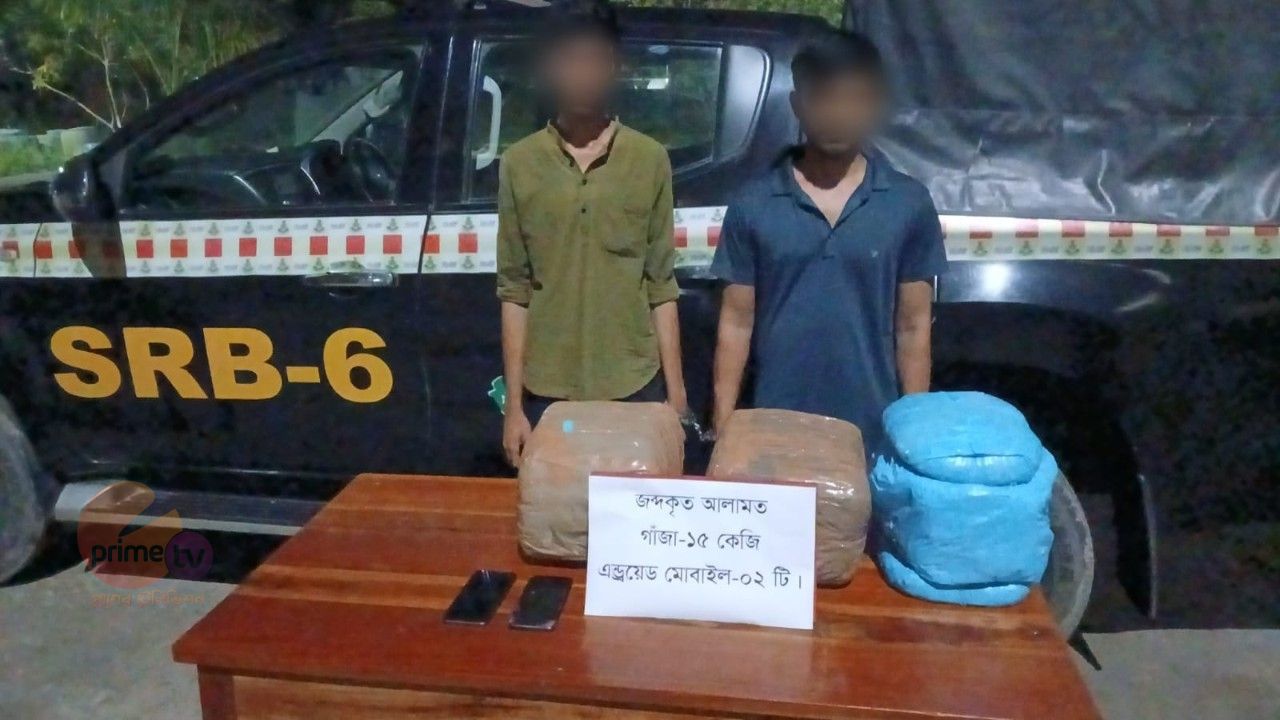 মোংলায় ১৫ কেজি গাঁজাসহ চার মাদক ব্যবসায়ীকে গ্রেফতার করেছে এসআরবি-৬