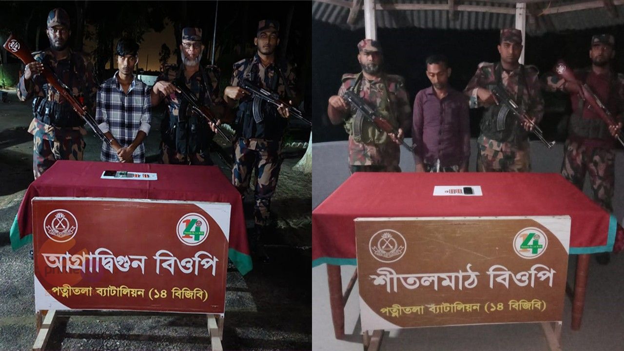 নওগাঁয় বিজিবির পৃথক অভিযানে ট্যাপেন্টাডলসহ আটক ২