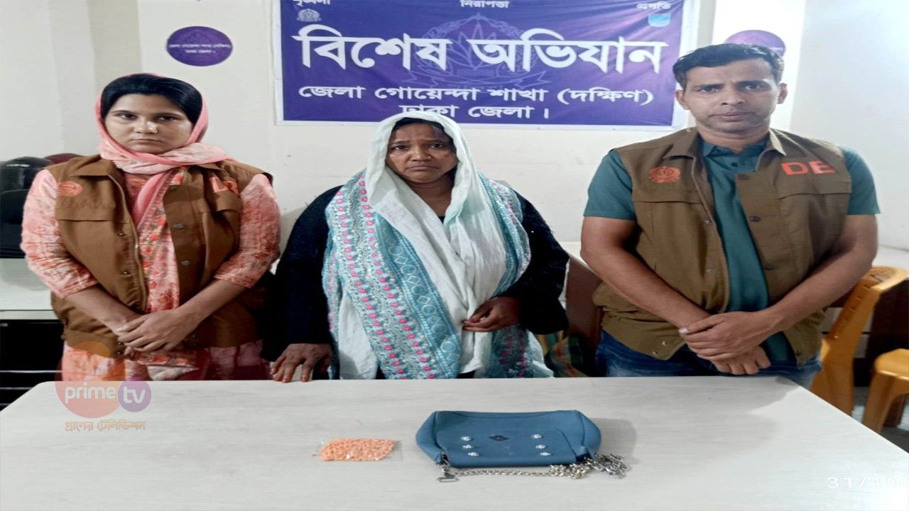 কেরানীগঞ্জে ডিবি পুলিশের অভিযানে ৪০০ পিস ইয়াবাসহ নারী গ্রেফতার