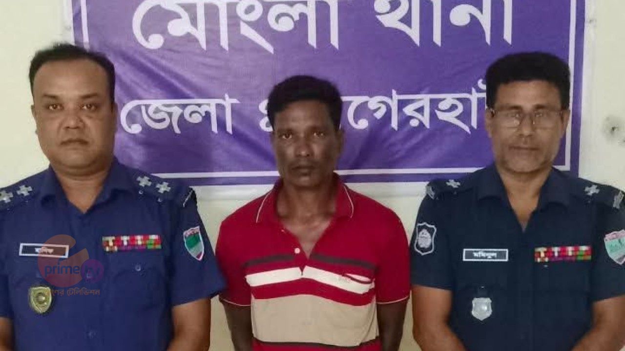 মোংলা পুলিশের বিশেষ অভিযানে ১৬ বছরের সাজাপ্রাপ্ত পলাতক আসামি গ্রেপ্তার 