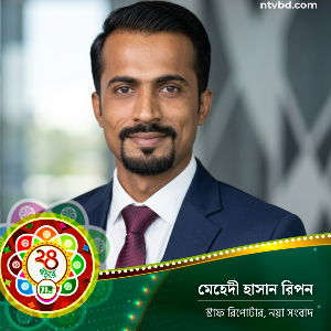 মেহেদী হাসান রিপন 